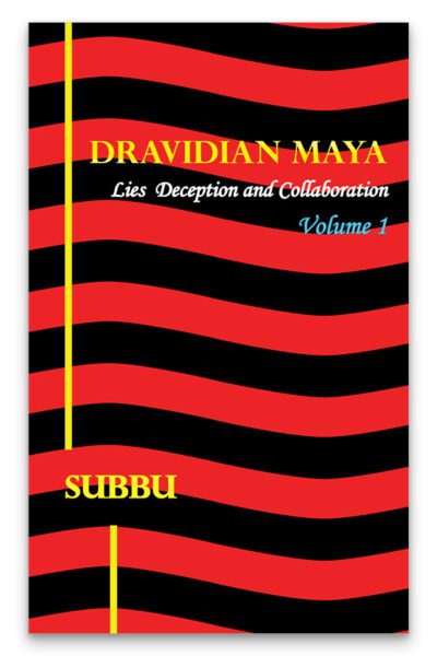 dravidian maya vol1 dme1