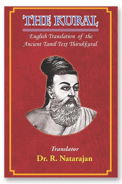the-kural-tku The Kural