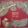 Srimad Bhagavad Gita  - G20 Special Collector's Edition. - Image 2