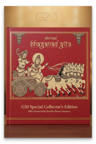 Srimad Bhagavad Gita  - G20 Special Collector's Edition.