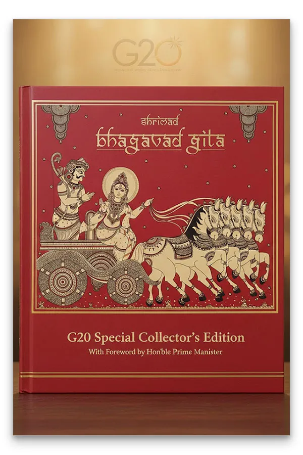 baghavad-gita-g20 baghavad gita g20