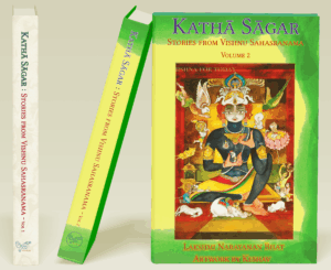 Kathā Sāgar : Vol.1 & 2 - Image 2