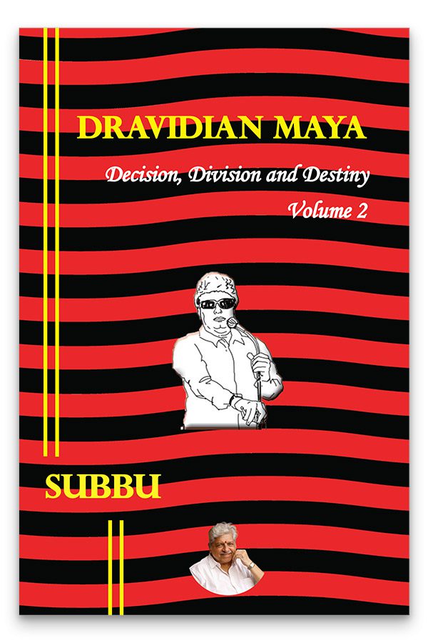 dravidian maya vol2 dme2