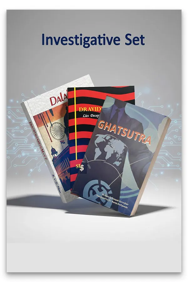 investigative-set investigative set